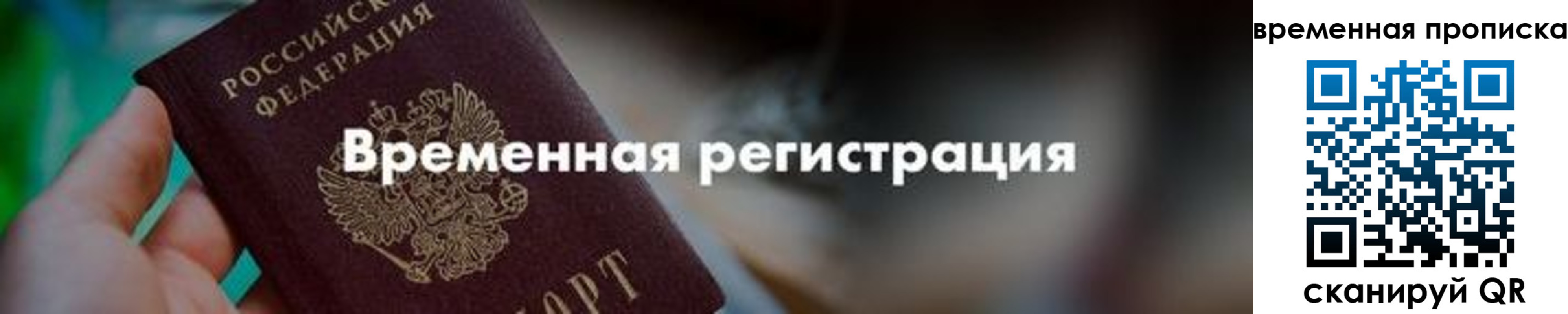 регистрация для школы в Ивдели