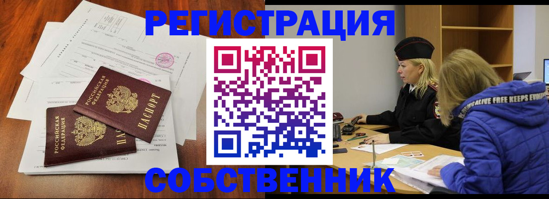 прописка для военкомата в Ивдели