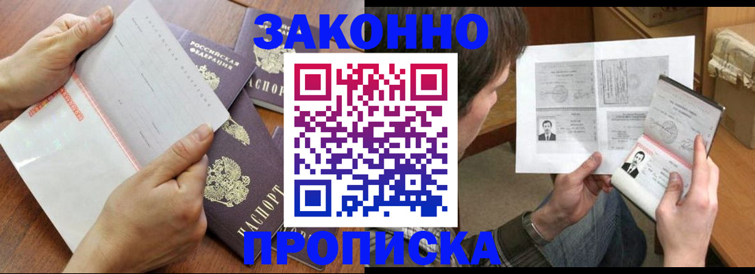 регистрация в Ивдели