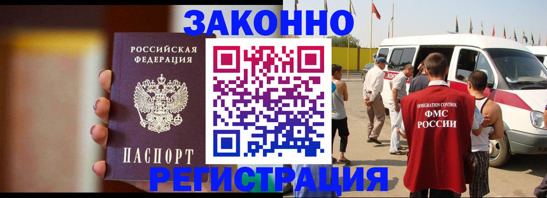 прописка в квартире в Ивдели